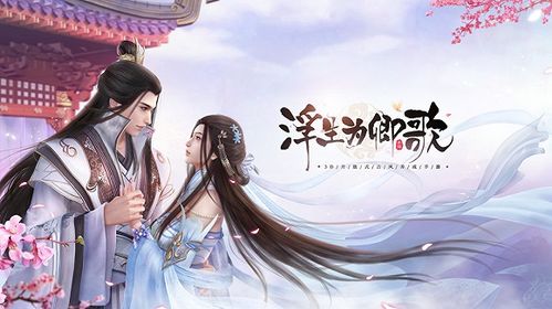 游戏公司新蓝海 跨界投资动漫，深耕二次元、女性向与出海市场